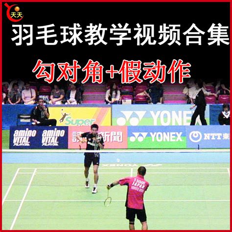 乒乓球脚步移动的重要性