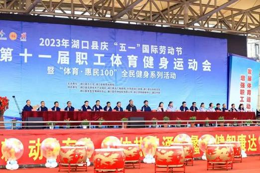庆五一乒乓球比赛活动方案