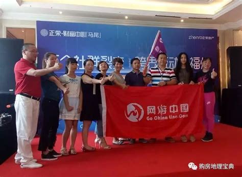福州乒乓球社群