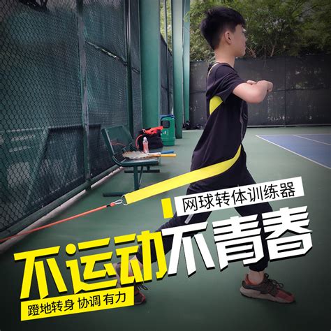 如何在高尔夫球运动中锻炼腰力