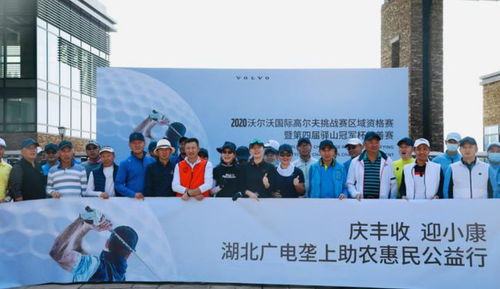 成为驿山高尔夫球会员的好处和注意事项