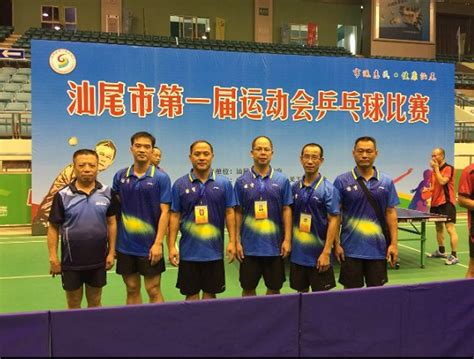 探讨露天乒乓球活动的可行性及建议