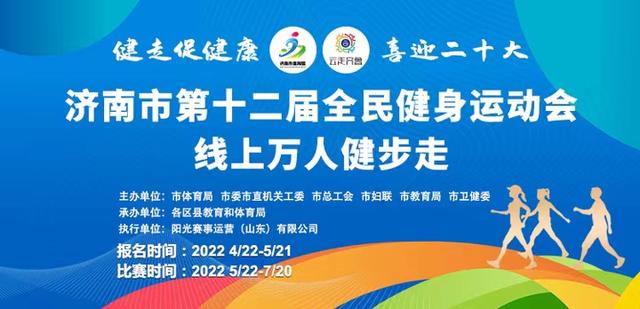 健美比赛体育晨报