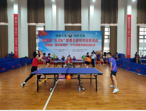 湖南湘潭乒乓球