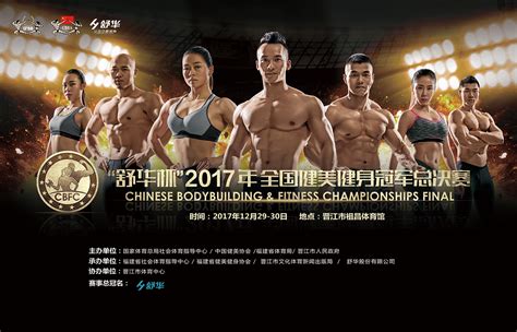 1.制定训练计划