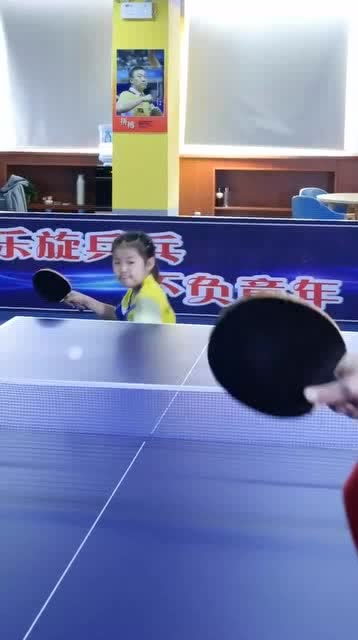 乒乓球固定手型