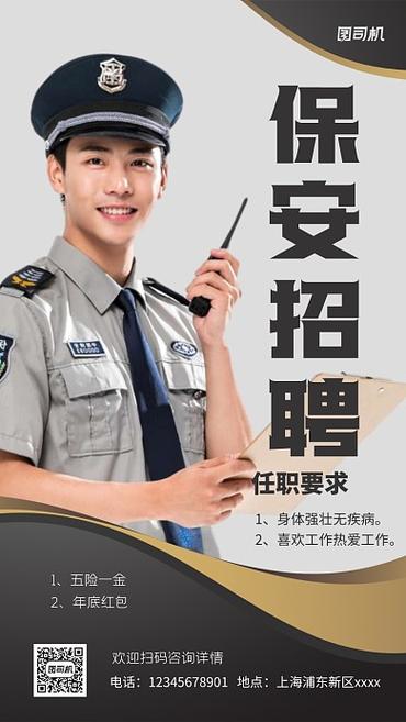 北京高尔夫球场保安6千正常吗