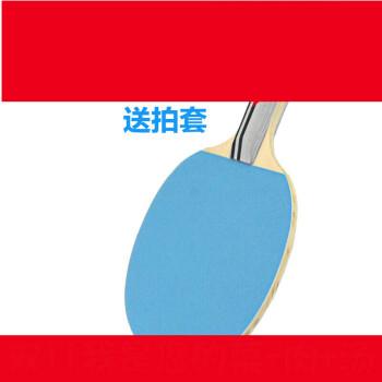 如何用砂纸打磨乒乓球拍