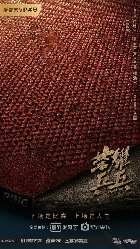乒乓球刀拍正确握拍