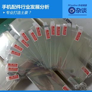 乒乓球贴保护膜要撕吗吗多少钱