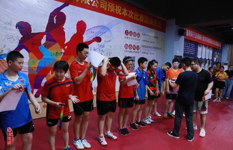 成都市武侯区乒乓球协会